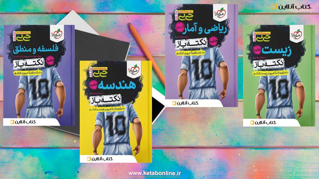 سری جی بی1