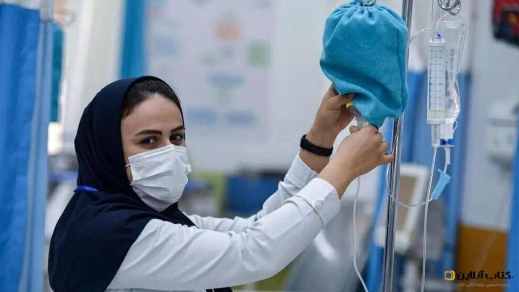 وزارت بهداشت1