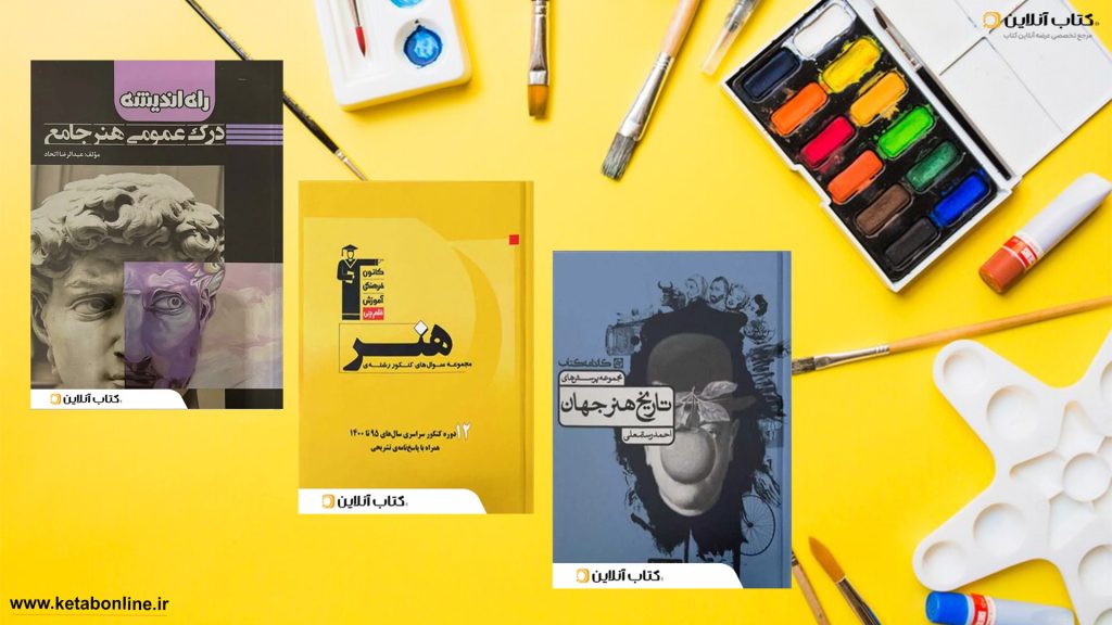 خرید کتاب کنکور1