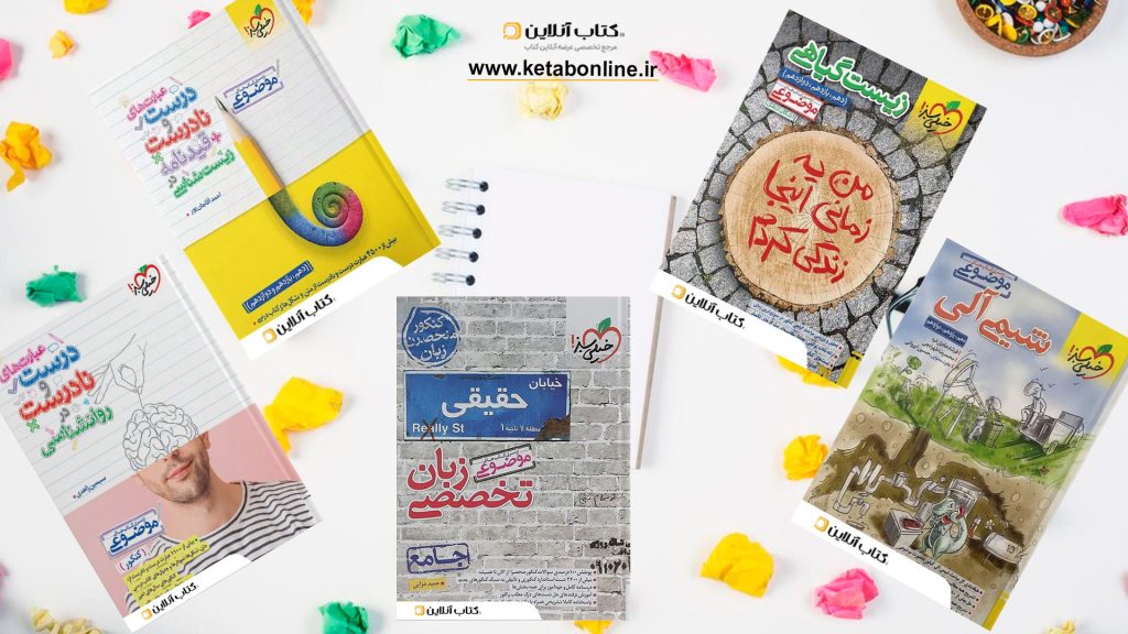 موضوعی1