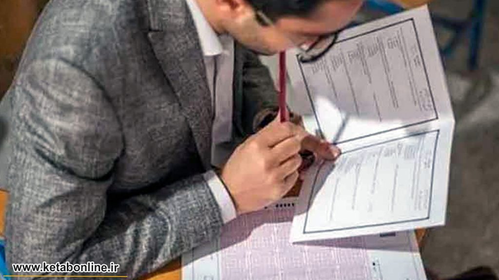 آموزش