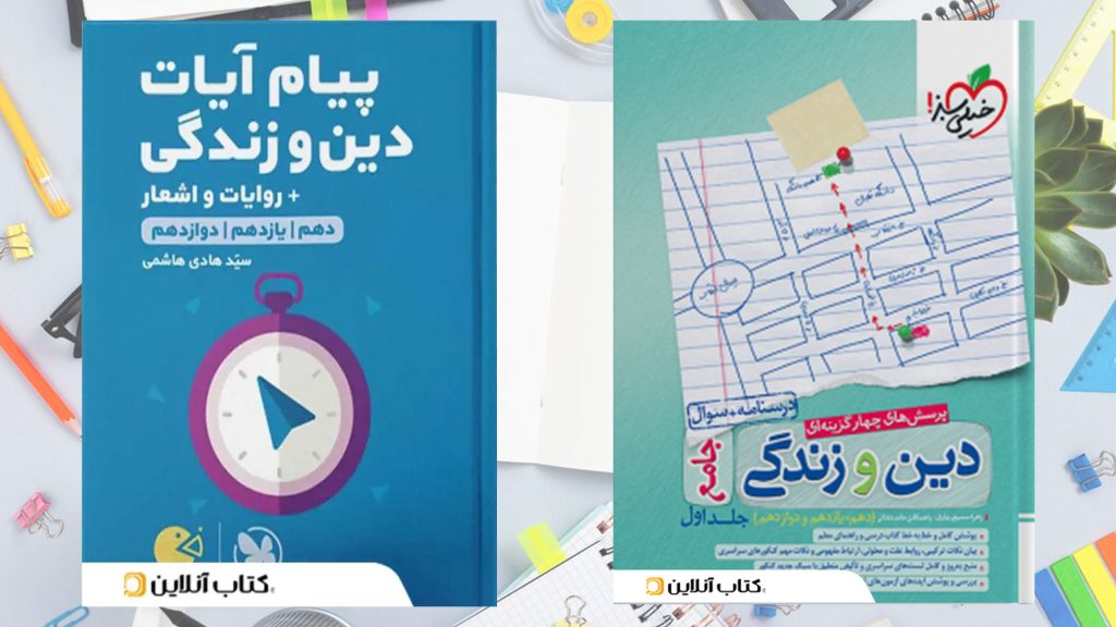 کنکور تجربی475