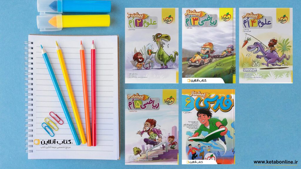 سری پیشتاز خیلی سبز