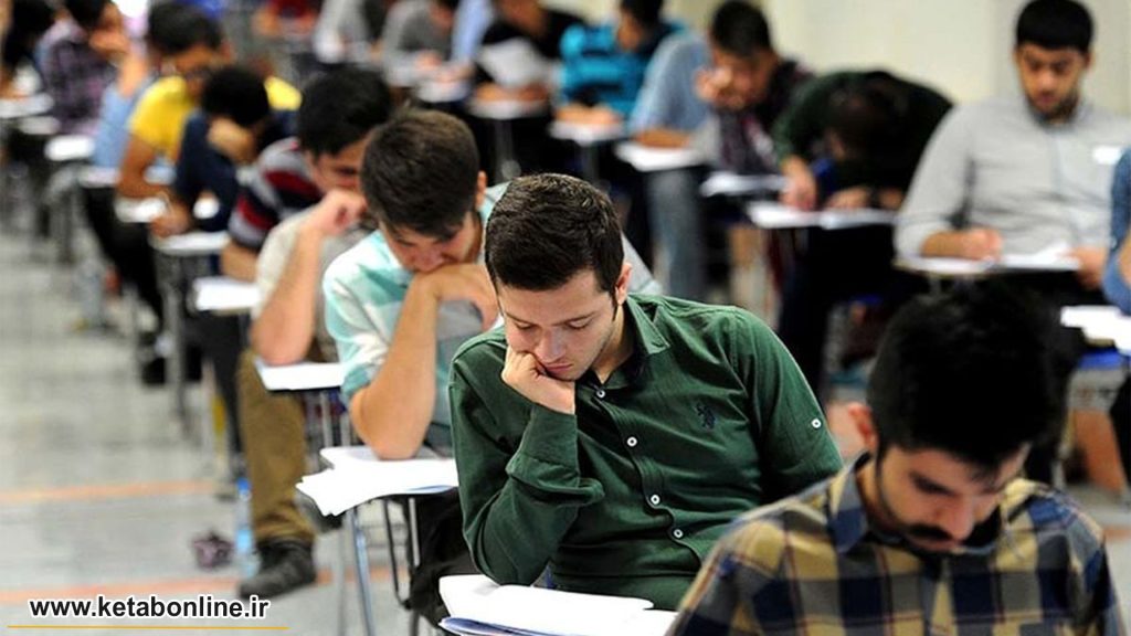 وزارت بهداشت1