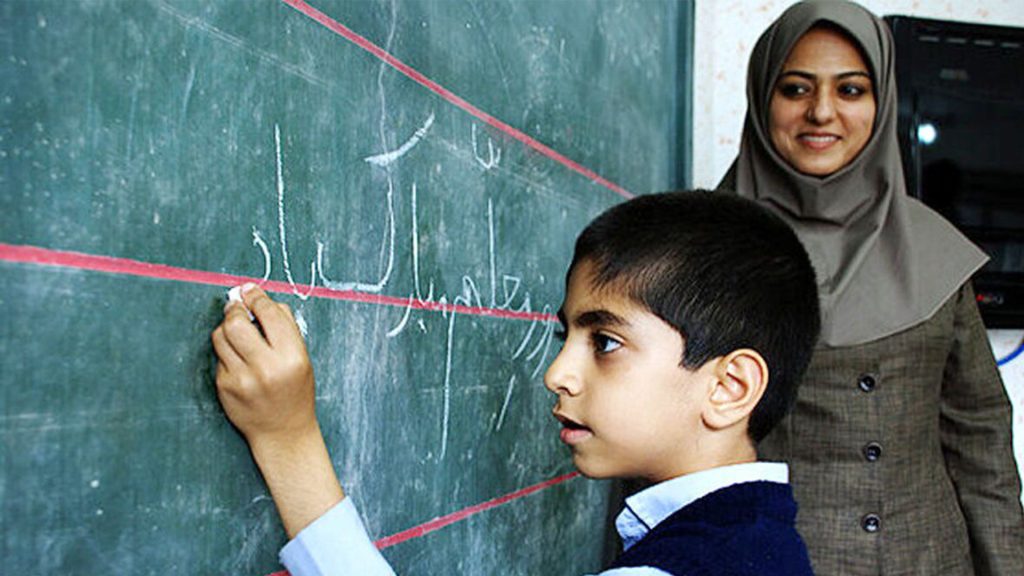 خرید کتاب های آزمون آموزش و پرورش