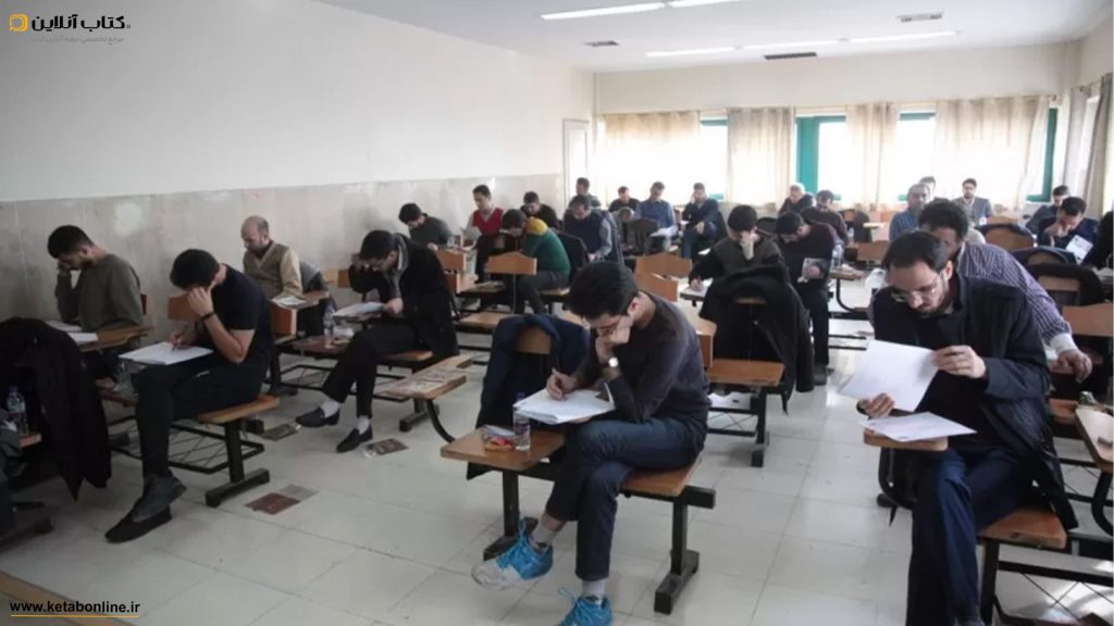 کنکور فنی حرفه ای1