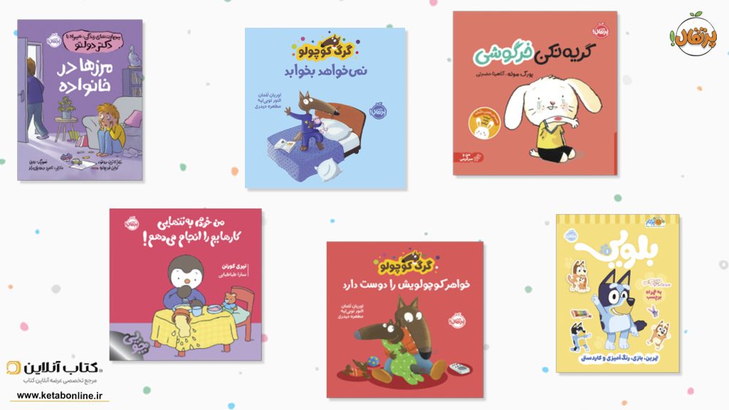 0تا 3ساله1