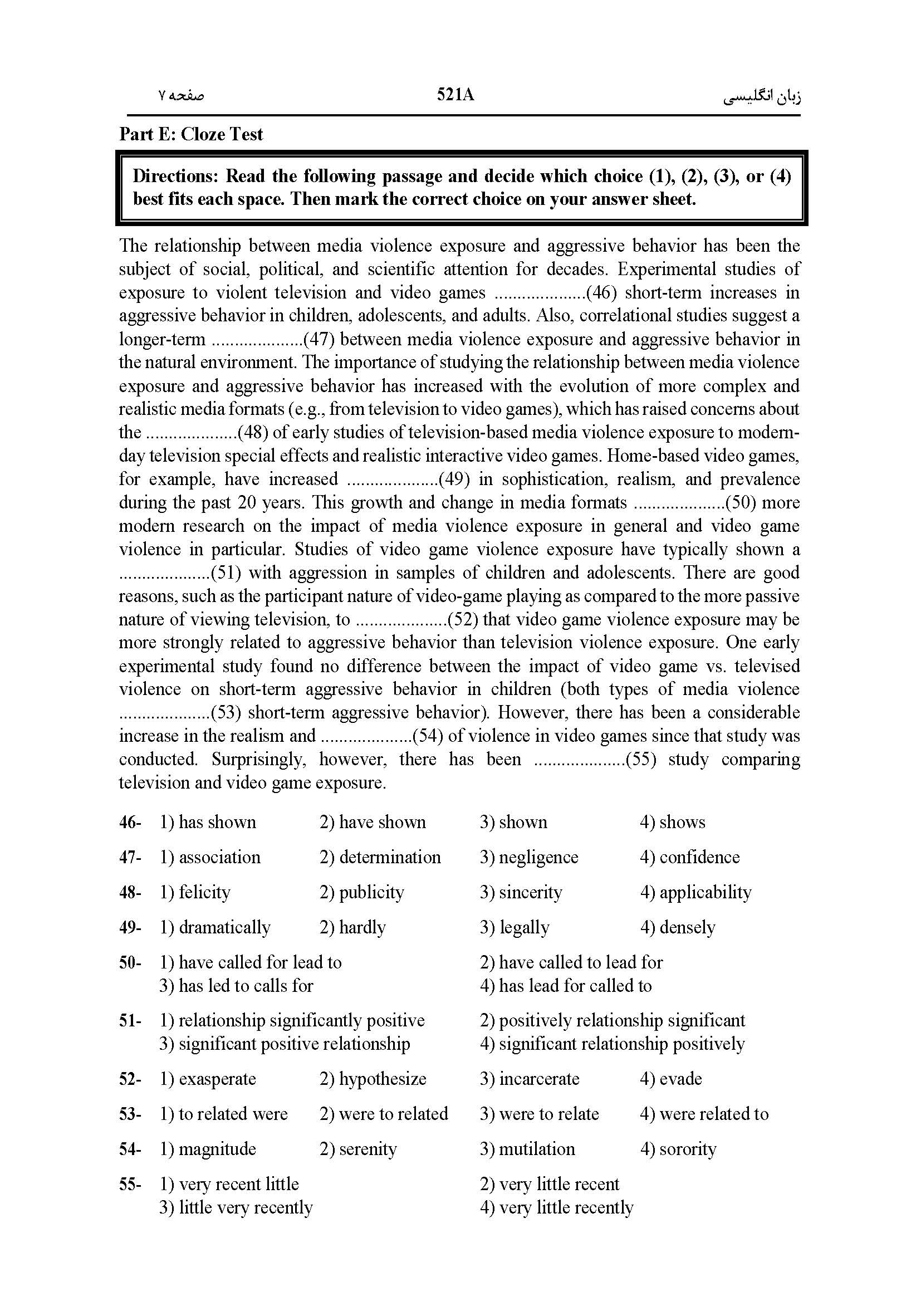سوالات کنکور انسانی اردیبهشت 1404 width=
