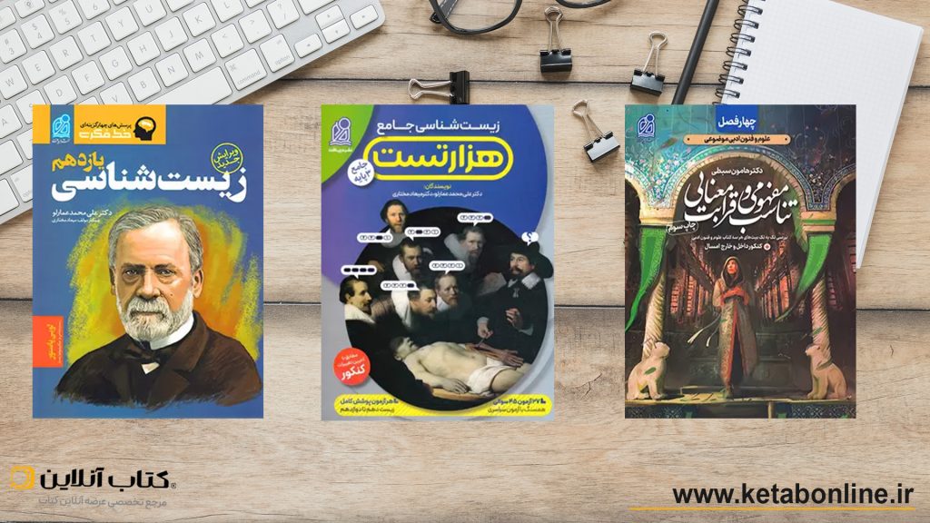 سری کتاب های نشر دریافت 1
