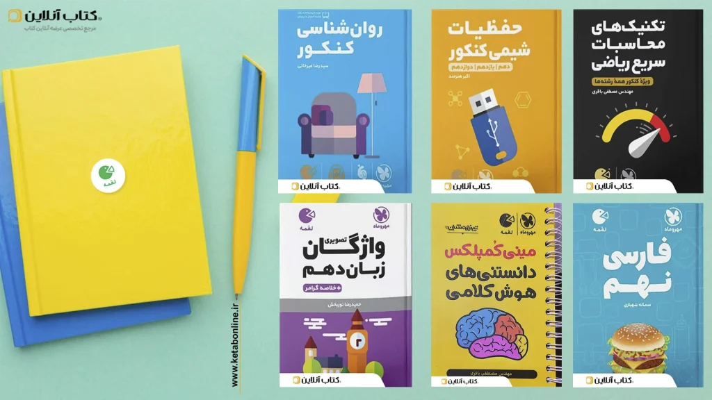 لقمه2