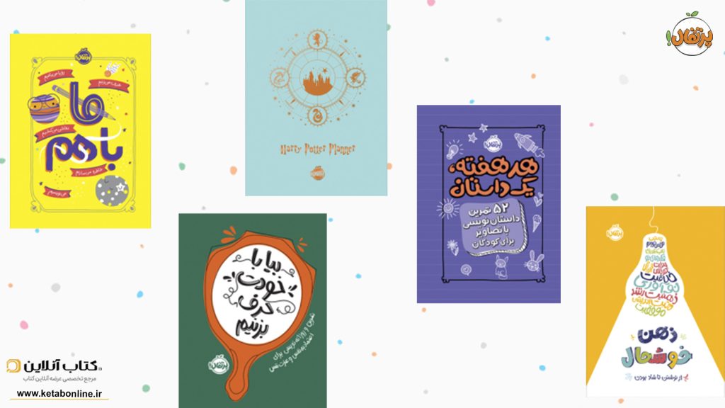 مناسب همه1