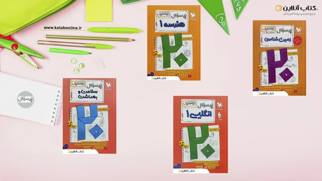 پرسوال1