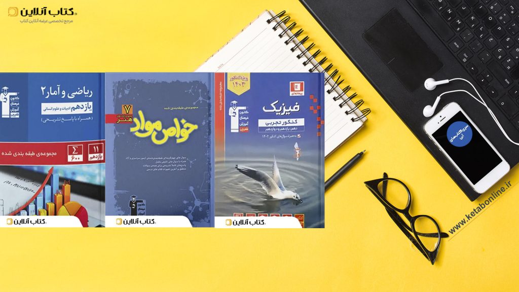 آبی قلم چی عکس اول1