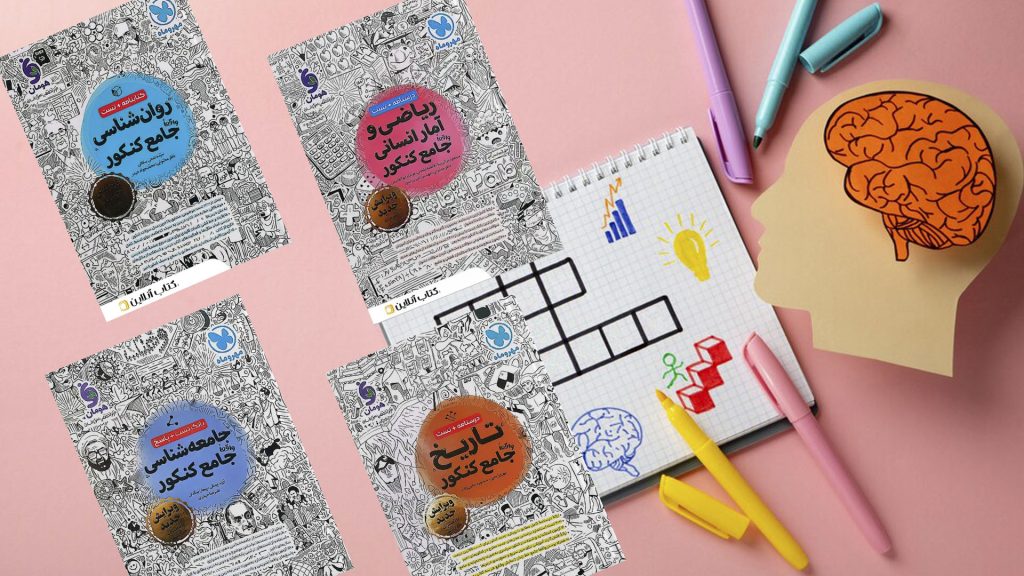 جامع مهروماه5