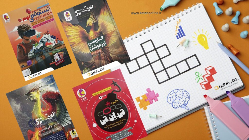 جامع پویش12