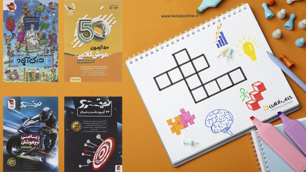 جامع پویش21