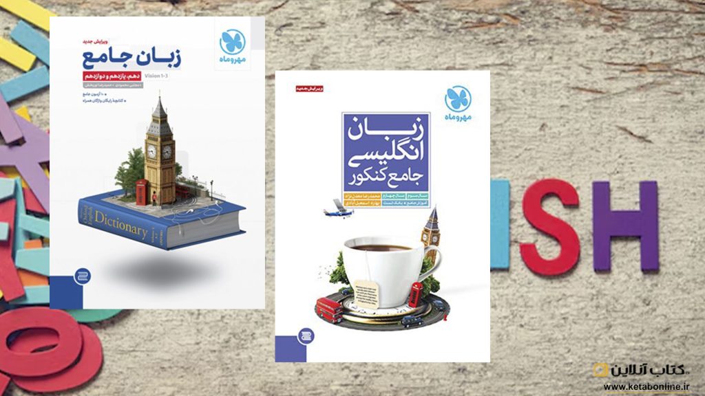 زبان1