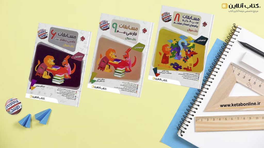 عکس دو1