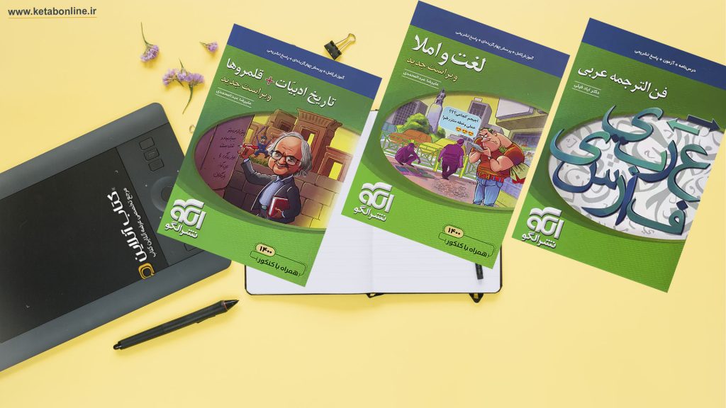 مبحثی2