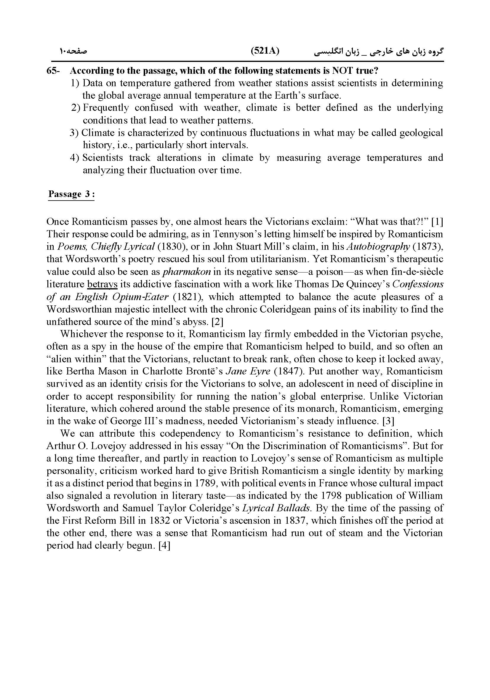 سوالات کنکور زبان تیر 1404