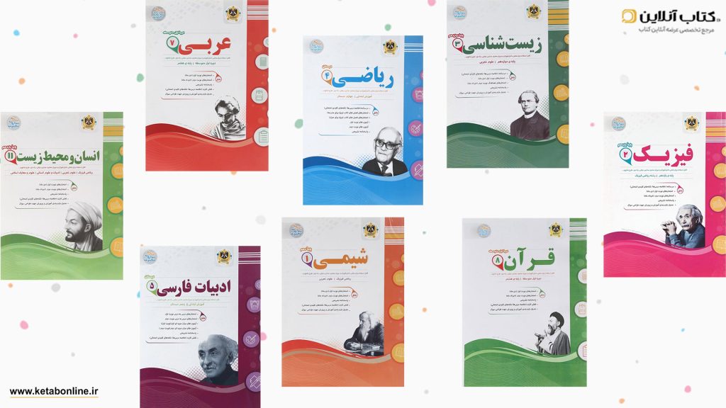 اسفندیار1