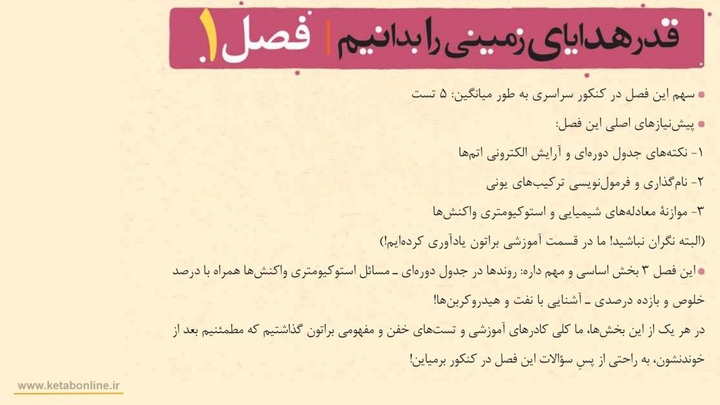 بودجه بندی تست خیلی سبز11