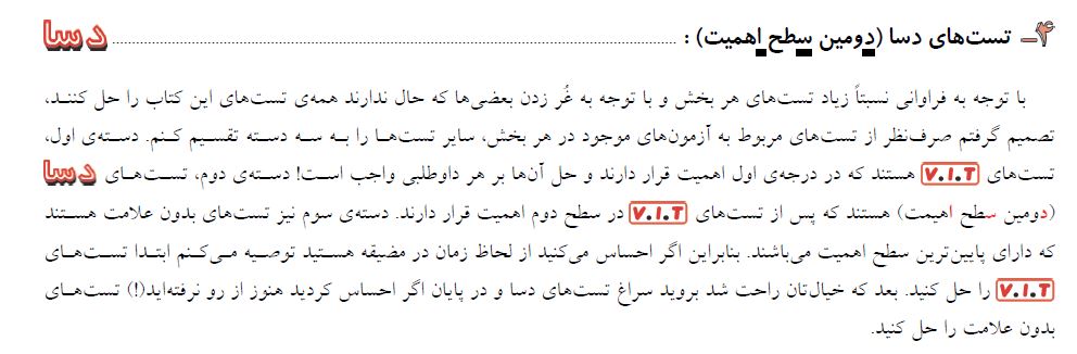 دسا
