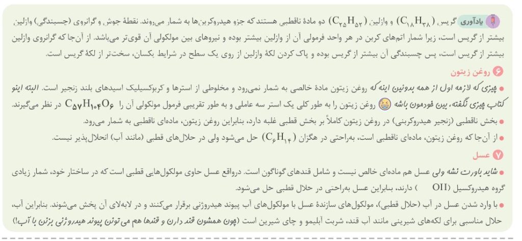 یادآوری