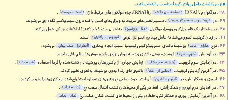 سوال پرانتزی