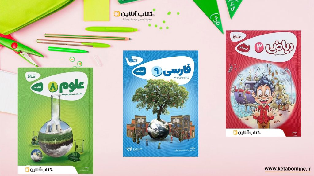 کارپوچینو گاج