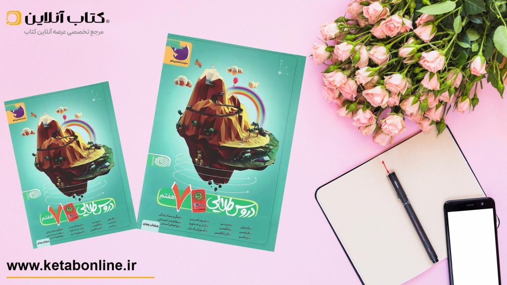 کتاب کاگو کووید