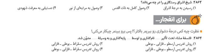 نمونه تست برای انفجار