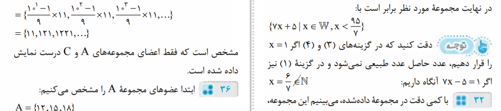 نمونه تست ها