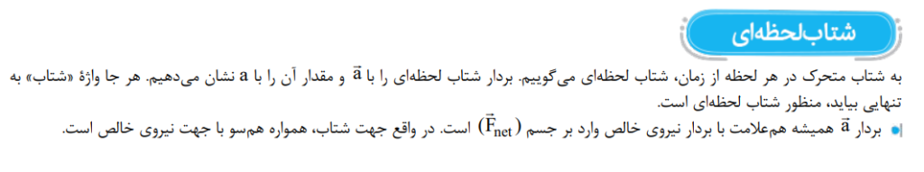 نمونه پاسخنامه کتاب