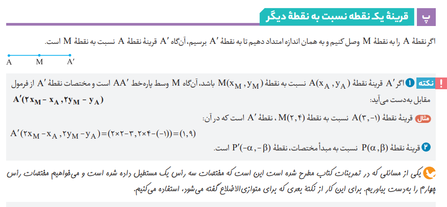 نمونه تصویری توضیحات کتاب