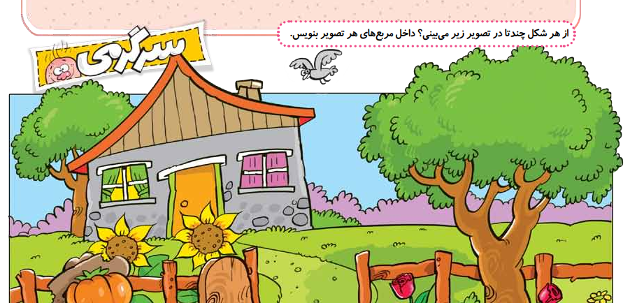 نمونه تصویر کتاب