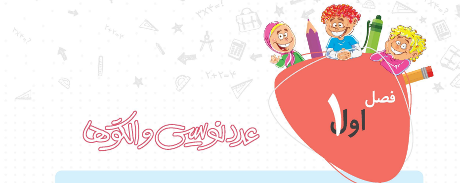 نمونه تصویری