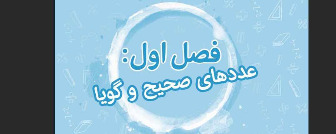 نمونه تصویر متن