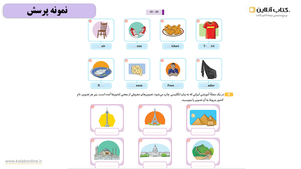 پرسش نامه زبان فرمول