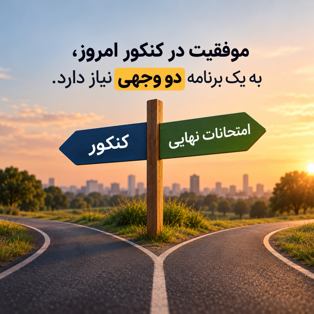 منابع رتبه دوم کنکور انسانی ۱۴۰۵